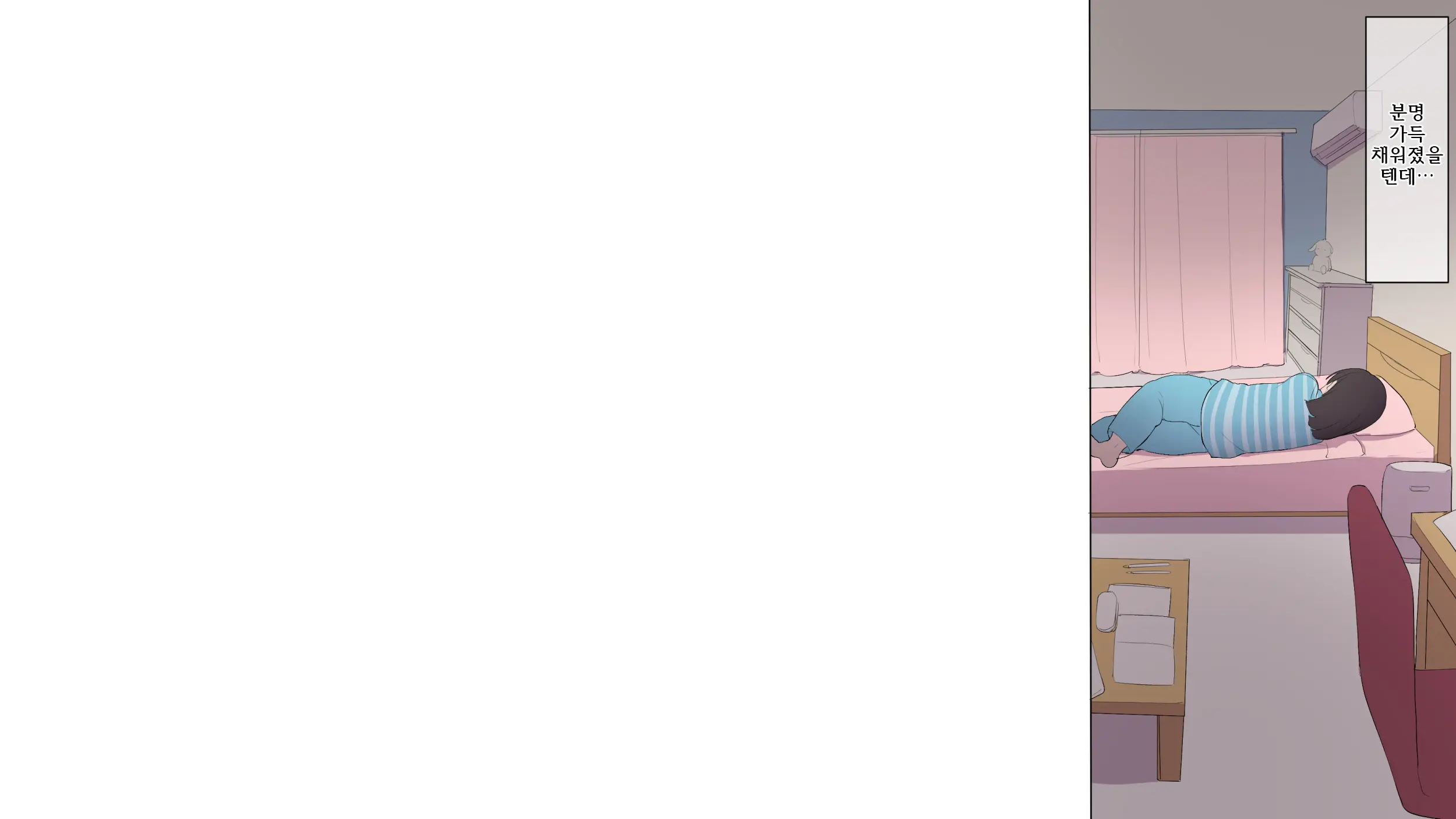 Saikin Hatsuiku No Ii Classmate No Kanojo O Nakadashi Kongan Suru Made NTR Choukyou Shite Haramaseru